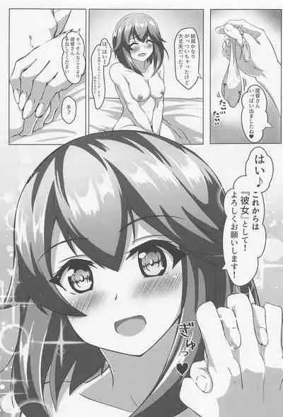 Hayasui to Takunomi Soshite...