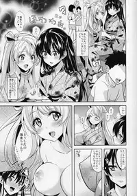 (C86) [MuraMura Pocky, Sinosino (Kasumi, Sinohara Sinome)] Cream Puff Holics (Love Live!)
