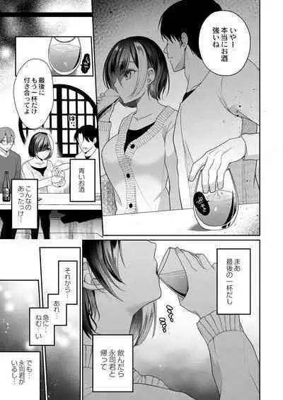 COMIC Reboot Vol. 41