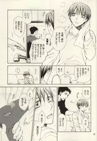 (C85) [Over (Randou Mineru)] Honey Sweet Night (Silver Spoon)