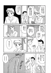 [Nagashima Hatsumi] LITTLE SISTER 2