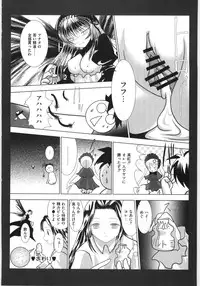 [Anthology] Moe Kyara Sama