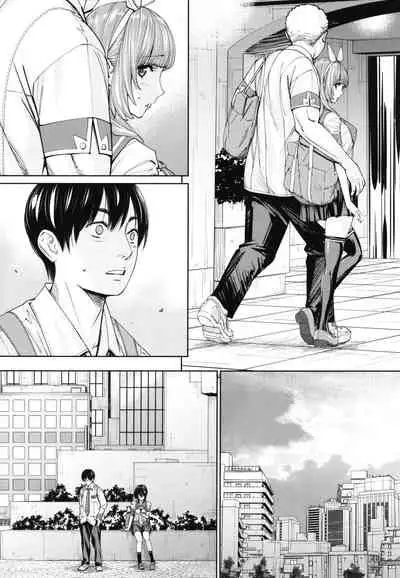 Chitose
