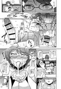 [Aomadoushi] Wakeari Rankou Haraminex!