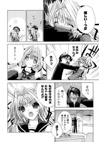 [Sid Alice] Epicurean Syndrome
