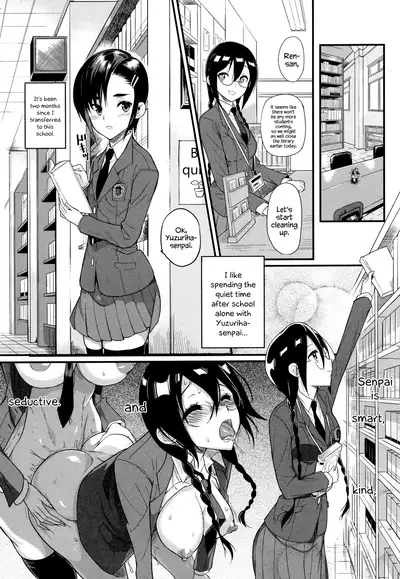 Seitokaichou no Himitsu