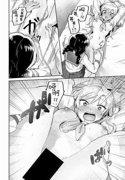 Lilies Complex 百合情节 第1话