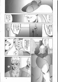 [Tenzan Factory] Breast Arms