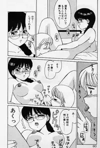 [Shinohara Tesshou] Private Lesson