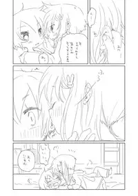 [we53] Shuumatsu no Yuzuki (Vocaloid)