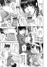 COMIC Tenma 2009-05