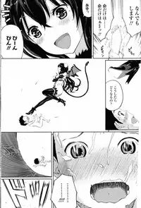 Girls forM Vol. 11