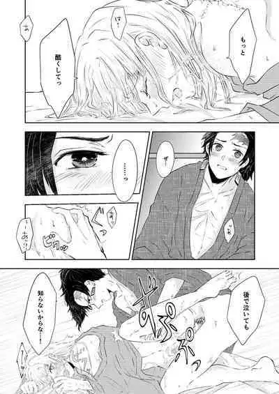 Seisou