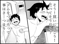 [Toilet Kago] Miku Miku Reaction 71-115 {END} (Vocaloid)