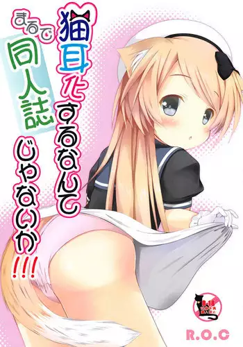 ●●●rちんこを頼みたいお姉さん
