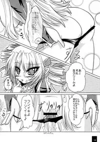 (C76) [Kibauri Amamiya (Amamiya Kouga)] Kuibure 3 (Queen's Blade)