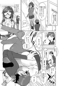 [Mita Kurumi] Nioi Kenkyuubu (Kari) Ch.1-7