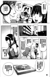 [Kon-Kit] Yurushite anata ... [Chinese]