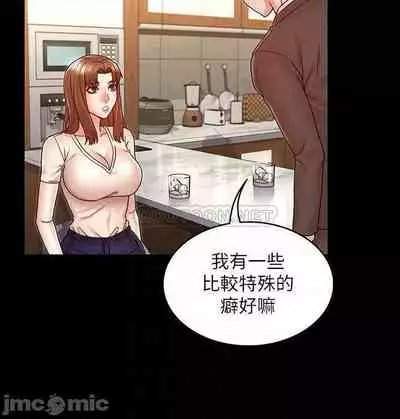 教師體罰 1-28