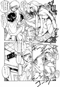 [nishi iori] A4s' 1 "from the earth to the moon"