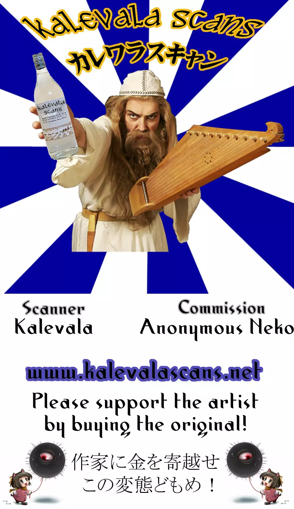 Endless Love ~Kako Kara no Present~