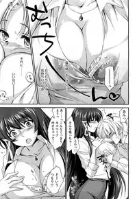 [Yuuki Homura] Onee-chan! Tengoku - Sister Paradise Ch. 1-10
