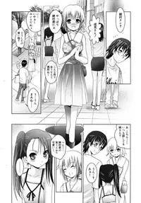 COMIC RiN 2010-09