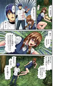 Gaticomi Vol. 28