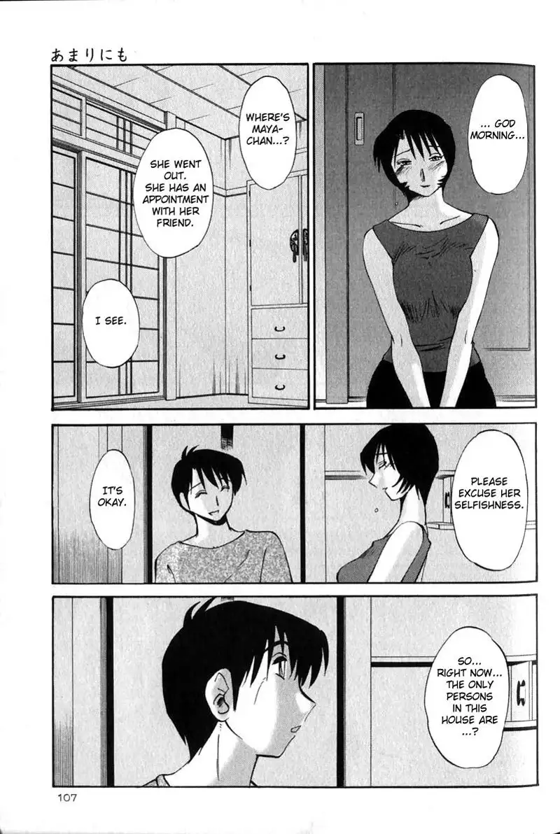 Hadaka no Kusuriyubi Vol1 - Chapter 5
