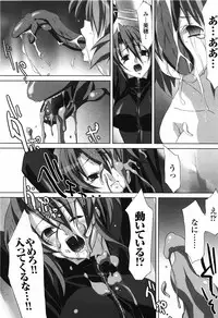 [Akagi] Agake.