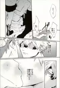 [Fuzainoyamada (Fuzai Yumoto)] Himitsu SECRET (Boku no Hero Academia)