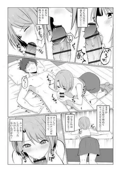 Isekai NTR 1&2