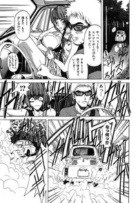 [Onuki Tetsuro] Rabukore - Lovers Collection