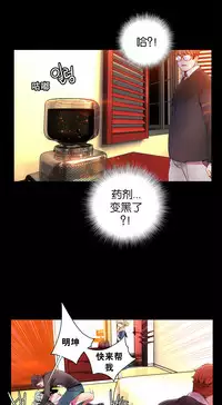 [Juder] Lilith`s Cord | 莉莉丝的脐带 Ch.1-39 [Chinese]