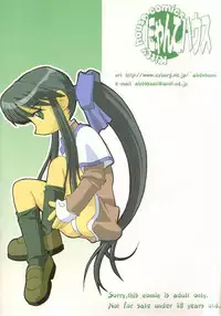 Holy mountain Deluxe (Kanon) [English] [rewrite]