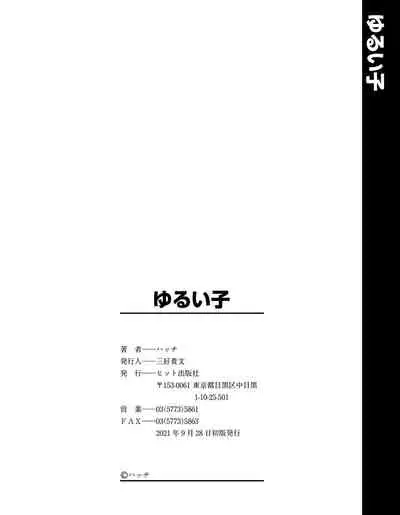 Yurui Ko