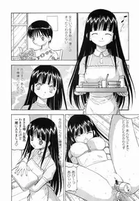 [Itoyoko] Garasu no Usagi