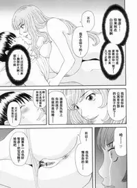 Gokuraku Ladies Kanketsu Hen - Paradise Ladies Chapter of FINAL