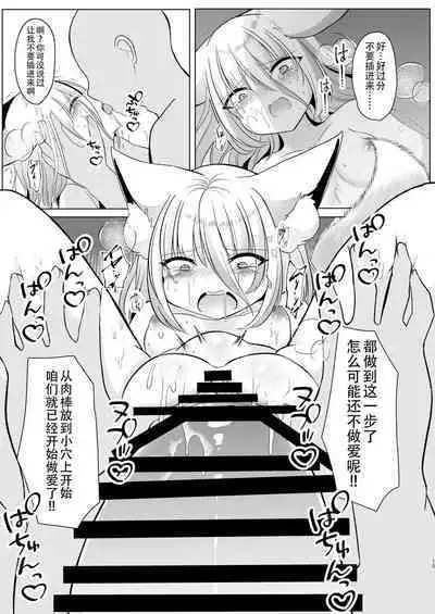 Wakarase Kudamaki