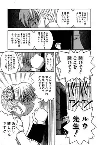 [Tagro] Maxi
