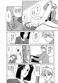 [Nagashima Hatsumi] LITTLE SISTER 2