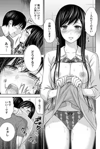Namaiki! 2012-10 [Digital]