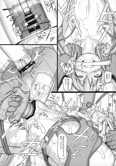 Shokuzai no Ma