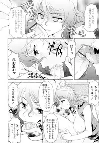 COMIC Tenma 2010-06