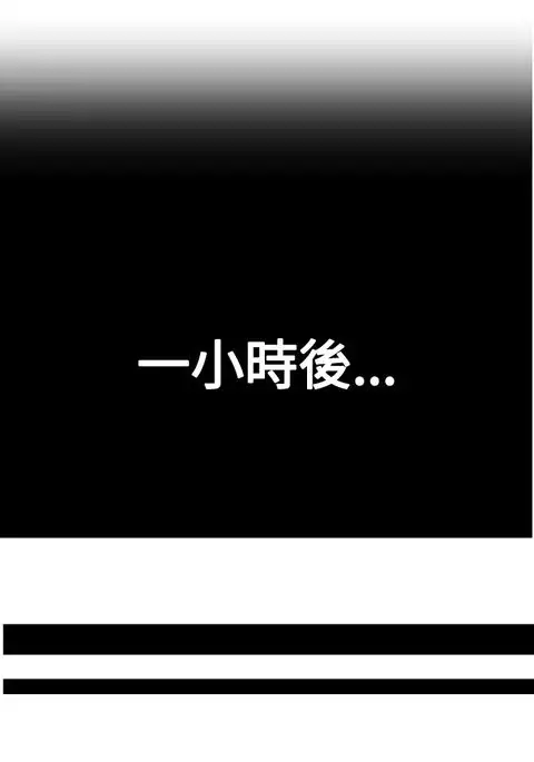 捕猎母猪