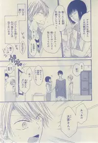 CIEL 2015-03