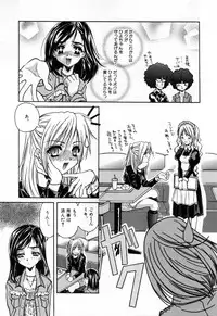 [Asano Ai] Sei Shoujo Sei Shoujo