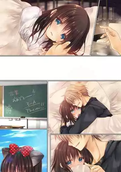 [milkholic] Netorare Sotsugyou Ryokou After [Chinese] [甜橙汉化组]