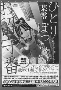 Comic XO 2006-09 Vol. 4
