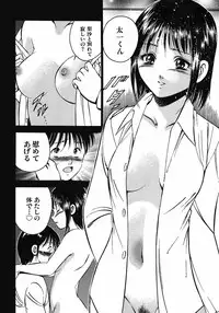 [Maakou] Motto Motto Koisuru 5 Byousen 7